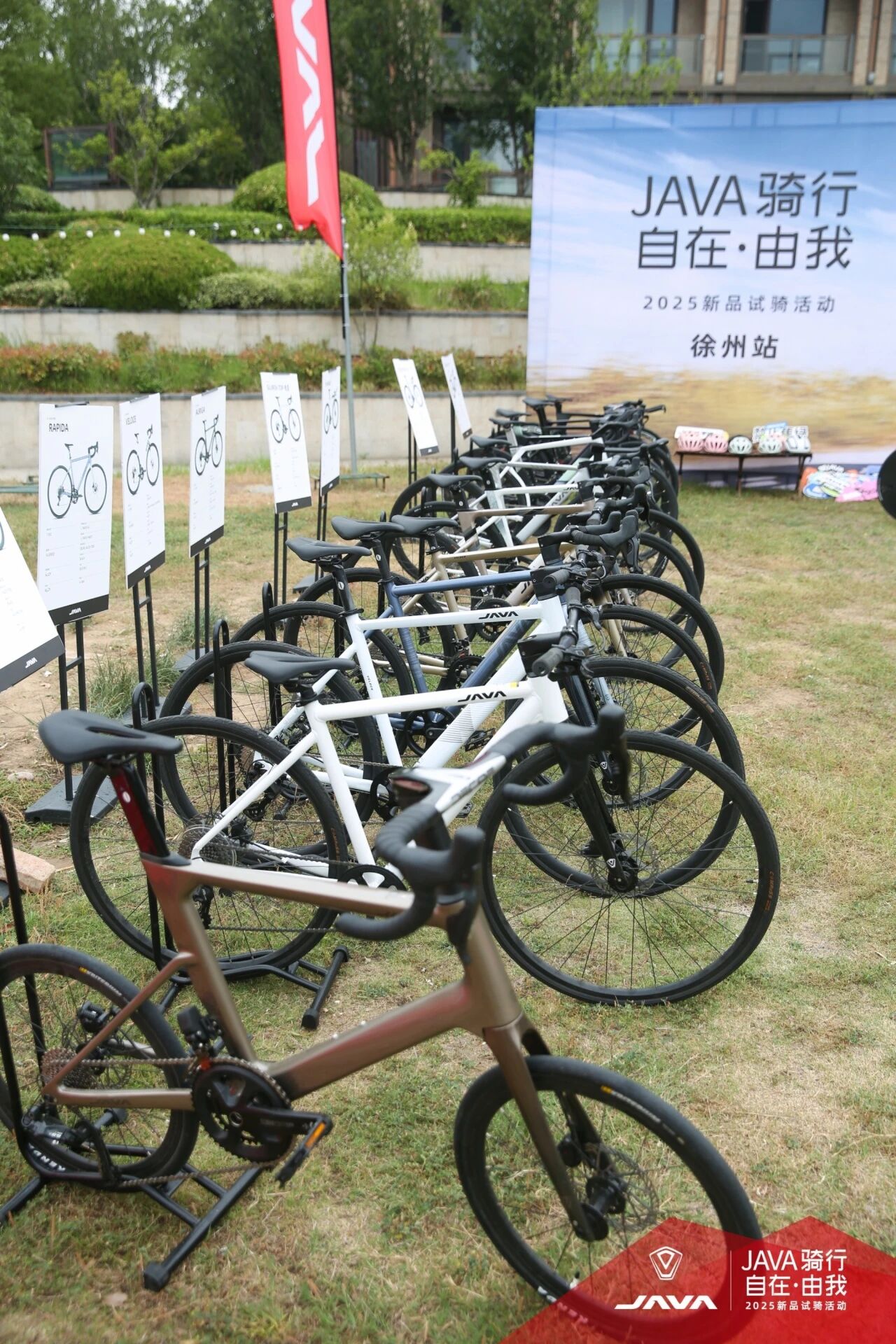 车轮滚烫，热爱满格！JAVA全国骑行活动高能回顾