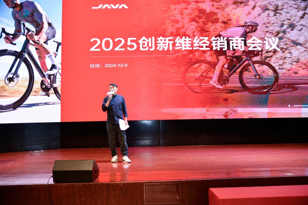 JAVA骑行·自在·由我｜2025 JAVA经销商会议   